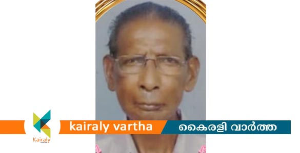 കുമരകം ബോട്ട് ക്ലബിൻ്റെ മുൻ ഒന്നാം തുഴക്കാരൻ കാക്കരത്ത് മോഹനൻ അന്തരിച്ചു