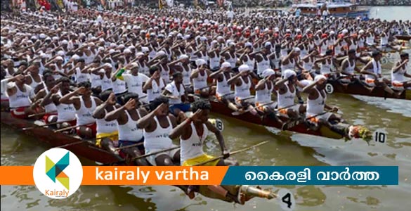 നെഹ്‌റു ട്രോഫി വള്ളംകളി ഇന്ന്; ആലപ്പുഴ നഗരത്തില്‍ ഗതാഗത നിയന്ത്രണം