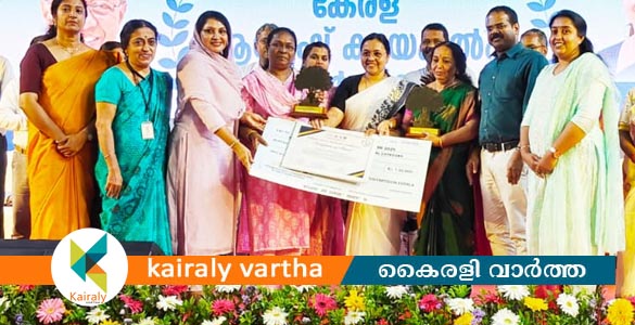 കോട്ടയം ജില്ലാ ആയുർവേദ ആശുപത്രിക്ക് പുരസ്കാരം സമ്മാനിച്ചു