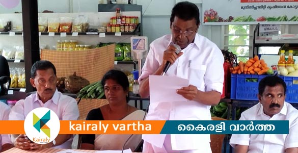 ജില്ലാതല ഓണചന്തയ്ക്ക് കോട്ടയം കഞ്ഞികുഴിയിൽ തുടക്കം
