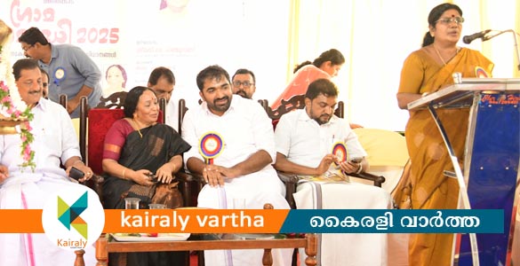 ഗ്രാമസമൃദ്ധി 2025: മന്ത്രി ജെ. ചിഞ്ചുറാണി ഉദ്ഘാടനം ചെയ്തു