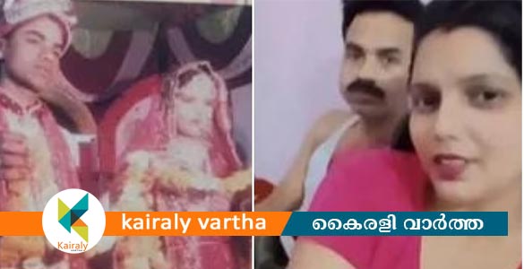 കാണാതായ ഭർത്താവിനെ മറ്റൊരു സ്ത്രീക്കൊപ്പം ഇൻസ്റ്റ റീൽസിൽ കണ്ടെത്തി ഭാര്യ, അറസ്റ്റ്