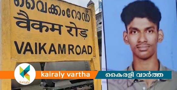 നിര്‍ത്തിയിട്ടിരുന്ന ചരക്ക് ട്രെയിനിന്‍റെ മുകളില്‍ കയറി; വിദ്യാര്‍ഥിക്ക് ഷോക്കേറ്റു
