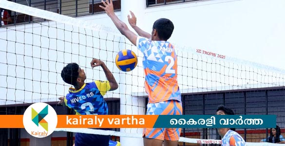 കെ.ഇ.ട്രോഫി : അഖിലേന്ത്യാ ഇന്റർ സ്‌കൂൾ വോളിബോൾ & ബാസ്ക്കറ്റ്ബോൾ ടൂർണമെൻ്റ് മാന്നാനത്ത്