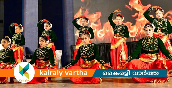 സ്ത്രീപക്ഷ നവകേരളം; സ്വാഗതനൃത്തത്തിലൂടെ കൈയടി നേടി ഏറ്റുമാനൂർ എം.ആർ.എസിലെ കുട്ടികൾ