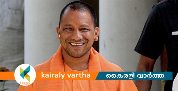 അയ്യപ്പ സംഗമത്തിന് ആശംസകളുമായി യുപി മുഖ്യമന്ത്രി യോഗി ആദിത്യനാഥ്