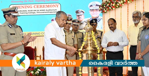 സാമൂഹിക പ്രതിബദ്ധതയുടെ മികച്ച മാതൃകകൾ സൃഷ്ടിക്കുന്ന സേനയാണ് കേരള പോലീസ്- മുഖ്യമന്ത്രി