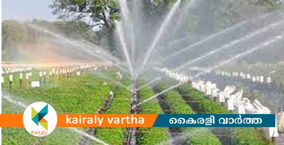 കുറവിലങ്ങാട് കാർഷിക മേഖലയ്ക്ക് ഉണർവായി മൈക്രോ ഇറിഗേഷൻ പദ്ധതി വരുന്നു
