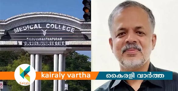 ഡോ സി ജി ജയചന്ദ്രൻ തിരുവനന്തപുരം മെഡിക്കൽ കോളേജ് സൂപ്രണ്ട്