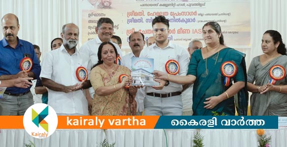 വികസനം ചർച്ച ചെയ്ത് അകലക്കുന്നം; കോട്ടയം ജില്ലയിൽ വികസന സദസ്സിന് തുടക്കം