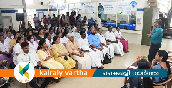 കോട്ടയത്ത് ലോക പേവിഷബാധ ദിനാചരണം സംഘടിപ്പിച്ചു