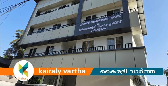 ലീഗൽ മെട്രോളജി ഭവന്റെയും ലബോറട്ടറി കോംപ്ലക്സിന്റെയും ഉദ്ഘാടനം ഒക്ടോബർ മൂന്നിന്