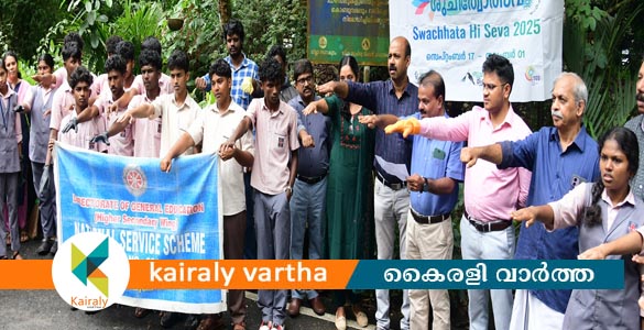 ശുചിത്വോത്സവം; കളക്ടറ്റേറ്റ് ജീവനക്കാർ ശുചിത്വ പ്രതിജ്ഞയെടുത്തു