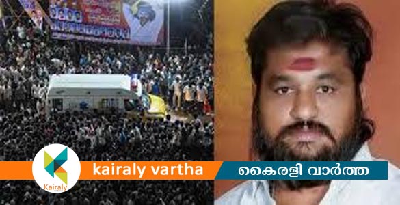 കരൂര്‍ ദുരന്തം: ടിവികെ പ്രാദേശിക നേതാവ് അറസ്റ്റില്‍