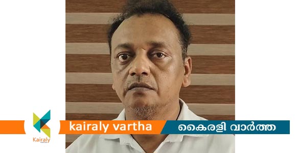 വൻ സാമ്പത്തിക തട്ടിപ്പുകാരൻ കോട്ടയം സ്വദേശി പാസ്റ്റർ ഹരിപ്രസാദ് നമ്പൂതിരി പിടിയിൽ