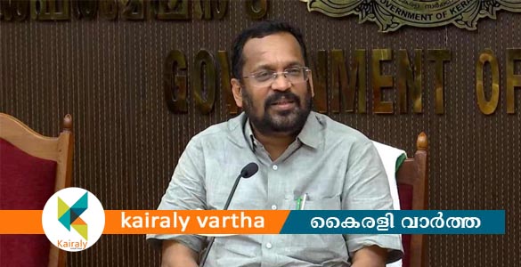 അരിപ്പ ഭൂസമരത്തിന് പരിഹാരമായി- മന്ത്രി കെ രാജൻ