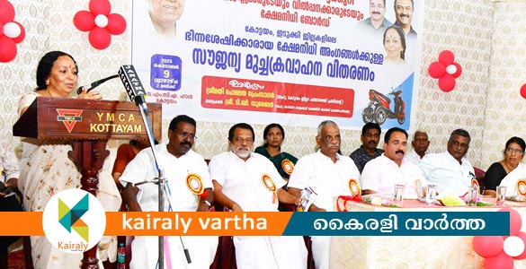 ലോട്ടറി ക്ഷേമനിധി അംഗങ്ങൾക്ക് മുച്ചക്ര വാഹനം നൽകി