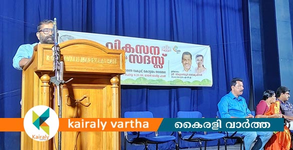 കോട്ടയം നഗരസഭയിൽ വികസന സദസ് സംഘടിപ്പിച്ചു