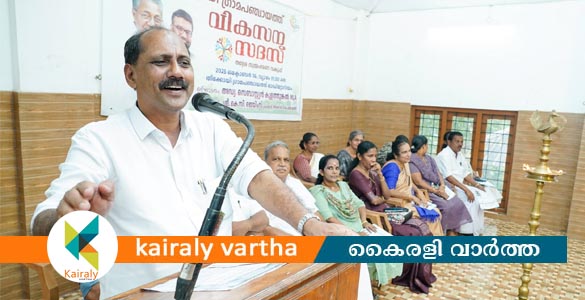 തീക്കോയി ഗ്രാമപഞ്ചായത്തിൽ വികസന സദസ് നടത്തി