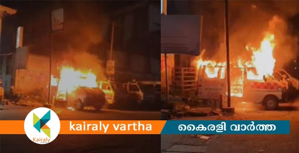 നെടുമങ്ങാട് എസ്ഡിപിഐ -സിപിഎം സംഘർഷം; ആംബുലൻസ് കത്തിച്ച് പ്രവർത്തകർ