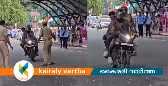 പാലായില്‍ രാഷ്ട്രപതിയുടെ സന്ദർശനത്തിനിടെ ഗതാഗത നിയന്ത്രണം ലംഘിച്ച് യുവാക്കൾ