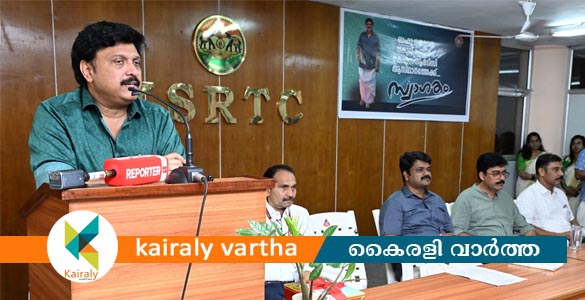 കെഎസ്ആർടിസിയിൽ ഡിജിറ്റലൈസേഷൻ സമ്പൂർണമാകുന്നു- മന്ത്രി കെ ബി ഗണേഷ് കുമാർ