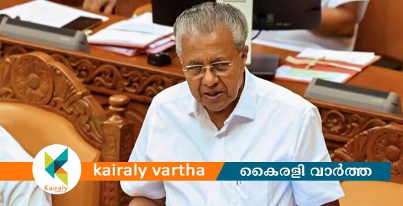 കേരളം ഇനി അതിദാരിദ്ര്യമുക്ത സംസ്ഥാനം; നിയമസഭയില്‍ പ്രഖ്യാപിച്ച് മുഖ്യമന്ത്രി
