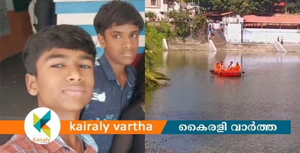 ചിറ്റൂരിൽ കാണാതായ ഇരട്ട സഹോദരങ്ങൾ ക്ഷേത്ര കുളത്തിൽ മരിച്ച നിലയിൽ