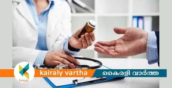 ഏറ്റുമാനൂരിൽ സൗജന്യ ഹോമിയോ ക്ലിനിക്ക് ഞായറാഴ്ച പ്രവർത്തനമാരംഭിക്കും