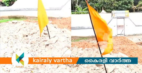 ക്ഷേത്രമൈതാനത്ത് കൊടി കുത്തിയ സംഭവം: നിര്‍ദേശങ്ങള്‍ അവഗണിച്ച് അഡ്മിനിസ്ട്രേറ്റീവ് ഓഫീസര്‍