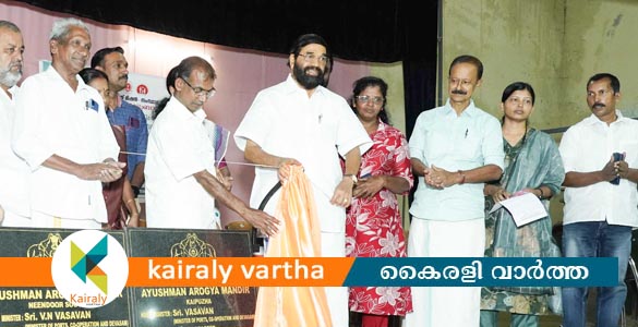 നീണ്ടൂരിൽ കുടുംബാരോഗ്യ കേന്ദ്രവും രണ്ട് സബ് സെൻ്ററുകളും വരുന്നു