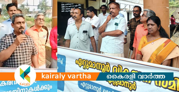 റയിൽവേ സ്റ്റേഷന്‍ ധർണയ്ക്ക് നേതൃത്വം നൽകി നഗരസഭയിലെ ബിജെപി കൗൺസിലറും