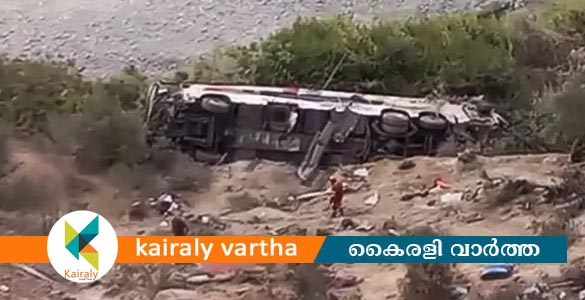 പെറുവില്‍ ബസും ട്രക്കും കൂട്ടിയിടിച്ചു; 37 പേര്‍ക്ക് ദാരുണാന്ത്യം