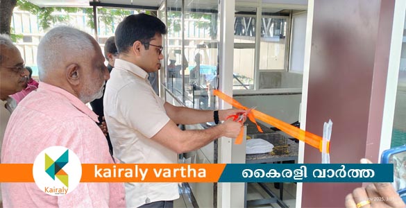 ശബരിമല തീർഥാടകർക്കായി കോട്ടയം മെഡിക്കൽ കോളജിൽ റവന്യൂ കൺട്രോൾ റൂം തുറന്നു