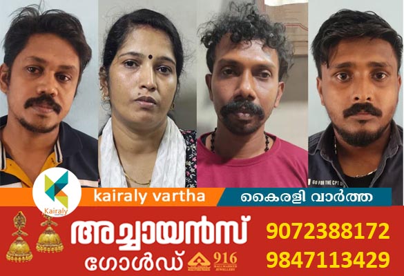 ഹണിട്രാപ്പിന് പിന്നാലെ യുവാവ് ജീവനൊടുക്കി; യുവതിയും ഭർത്താവുമടക്കം 4 പേര്‍ അറസ്റ്റില്‍