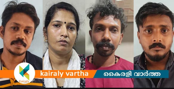 ഹണിട്രാപ്പിന് പിന്നാലെ യുവാവ് ജീവനൊടുക്കി; യുവതിയും ഭർത്താവുമടക്കം 4 പേര്‍ അറസ്റ്റില്‍