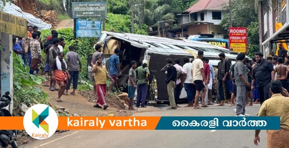കണമലയില്‍ ശബരിമല തീര്‍ഥാടകര്‍ സഞ്ചരിച്ച ബസ് മറിഞ്ഞു; നാലുപേർക്ക് പരിക്ക്