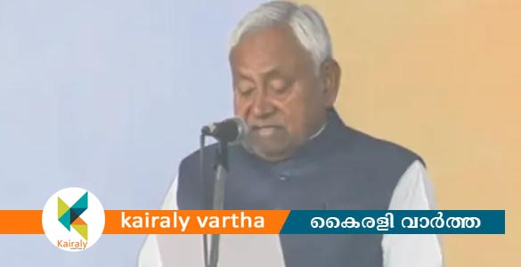 നിതീഷ്‌ കുമാറിന് പത്താമൂ‍ഴം; ബിഹാര്‍ മുഖ്യമന്ത്രിയായി സത്യപ്രതിജ്‌ഞ ചെയ്തു