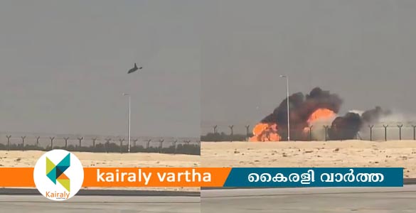 ദുബായ് എയർഷോയ്ക്കിടെ ഇന്ത്യൻ യുദ്ധവിമാനം തകർന്നു വീണു; പൈലറ്റിന് ഗുരുതര പരിക്ക്