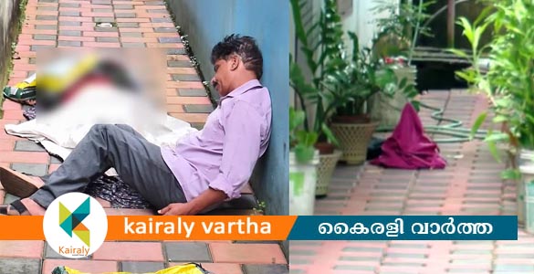 കോന്തുരുത്തിയിലെ സ്ത്രീയുടെ മരണം കൊലപാതകം; കുറ്റം സമ്മതിച്ച് വീട്ടുടമ ജോർജ്