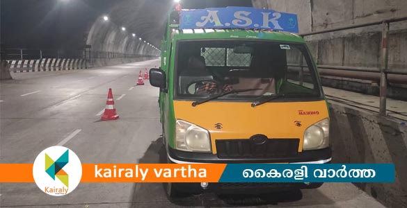 കുതിരാനില്‍ നിയന്ത്രണംവിട്ട് മിനി ലോറി കൈവരിയില്‍ ഇടിച്ചു; യാത്രക്കാരന്റെ കൈ അറ്റുപോയി