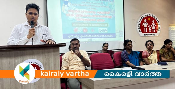 ആന്‍റിബയോട്ടിക് സാക്ഷരത കൈവരിക്കാൻ സാമൂഹിക പങ്കാളിത്തം അനിവാര്യം- കോട്ടയം ജില്ലാ കളക്ടർ