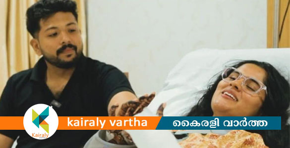 ഐസിയുവിൽ വിവാഹിതയായ ആവണിയുടെ ആരോഗ്യനിലയിൽ കാര്യമായ പുരോഗതി