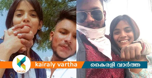 കാമുകനെ വീട്ടുകാര്‍ കൊന്നു; യുവതി മൃതദേഹത്തെ വിവാഹം ചെയ്തു