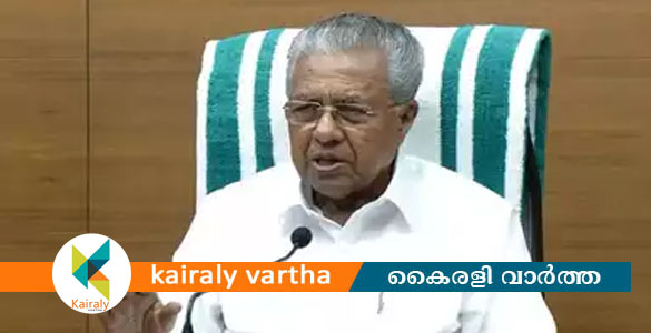 കിഫ്ബി മസാല ബോണ്ട് കേസ്; ഫെമ ചട്ട ലംഘനം കണ്ടെത്തി, മുഖ്യമന്ത്രിക്ക് ഇഡിയുടെ നോട്ടീസ്