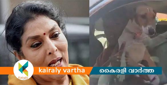 വളര്‍ത്തുനായയുമായി പാര്‍ലമെന്റിലെത്തി കോണ്‍ഗ്രസ് എംപി; കടിക്കുന്നവര്‍ ഉള്ളിലുണ്ടെന്ന് പ്രതികരണം