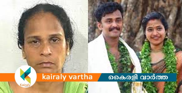 തൃശൂരിൽ ഗർഭിണി പൊള്ളലേറ്റ് മരിച്ച സംഭവം: ഭർതൃ മാതാവ് അറസ്റ്റിൽ