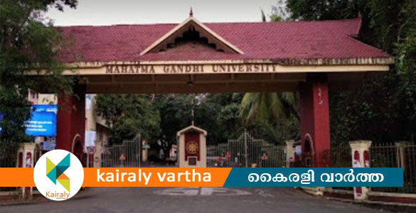 യൂ.ഐ ഗ്രീന്‍മെട്രിക് വേള്‍ഡ് യൂണിവേഴ്സിറ്റി റാങ്കിംഗ് - സംസ്ഥാനത്ത് ഒന്നാമതായി എംജി സര്‍വകലാശാല