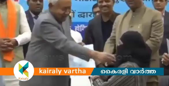 സര്&zwj;ട്ടിഫിക്കറ്റ് വിതരണത്തിനിടെ വനിതാ ഡോക്ടറുടെ മുഖത്ത് നിന്ന് ഹിജാബ് മാറ്റി നിതീഷ് കുമാർ