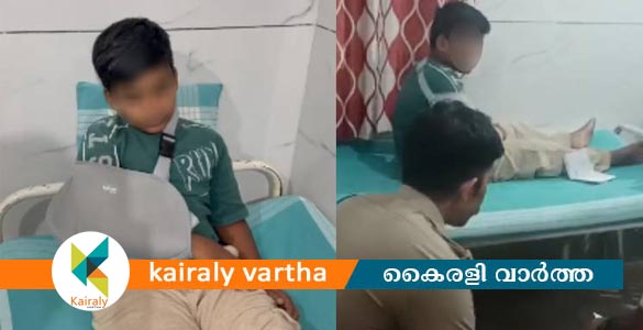 ഈരാറ്റുപേട്ടയിൽ അഞ്ചാം ക്ലാസ് വിദ്യാർഥിയെ അധ്യാപകൻ മർദിച്ചതായി പരാതി